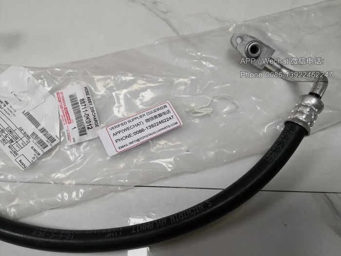 88711-0K012,Toyota Hilux LAN25 AC Hose,88711-0K010